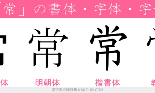 身上长红色扁疙瘩网 :分享身上长红色扁疙瘩很痒是什么原因-身上长红色的血痣知识